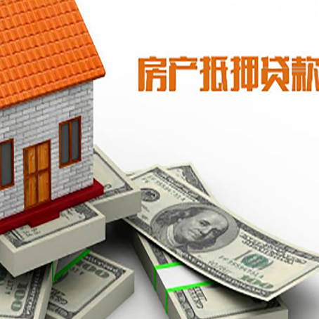 凌云按揭房抵押贷款逾期怎么办?