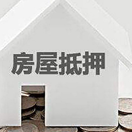 凌云企业经营贷款的用途是什么?