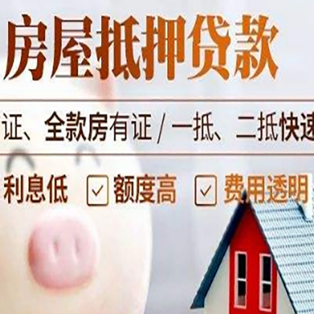 凌云企业贷款需要满足银行的什么条件?