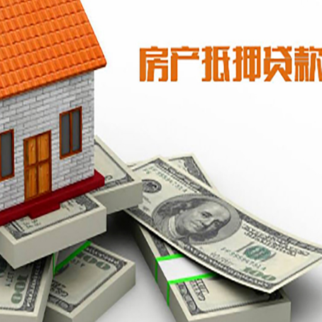 凌云房子抵押贷款会受征信有逾期的影响吗?