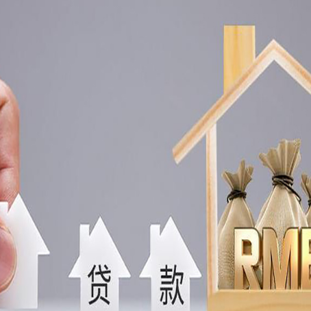 凌云助贷中介公司新渝启服推荐他们